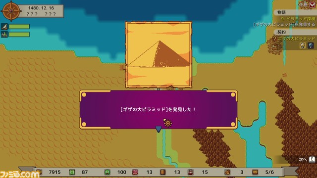 【TGS2023】架け橋ゲームズがブース出展。『Sagres』『SONOKUNI』『Headbangers: Rhythm Royale』など全14作品が日本語にて試遊可能