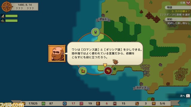 【TGS2023】架け橋ゲームズがブース出展。『Sagres』『SONOKUNI』『Headbangers: Rhythm Royale』など全14作品が日本語にて試遊可能
