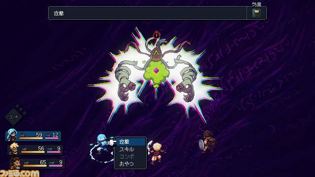 【TGS2023】架け橋ゲームズがブース出展。『Sagres』『SONOKUNI』『Headbangers: Rhythm Royale』など全14作品が日本語にて試遊可能