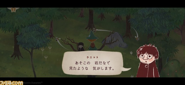 【TGS2023】架け橋ゲームズがブース出展。『Sagres』『SONOKUNI』『Headbangers: Rhythm Royale』など全14作品が日本語にて試遊可能