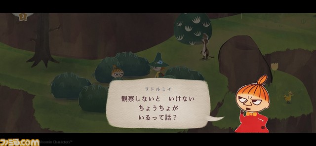 【TGS2023】架け橋ゲームズがブース出展。『Sagres』『SONOKUNI』『Headbangers: Rhythm Royale』など全14作品が日本語にて試遊可能