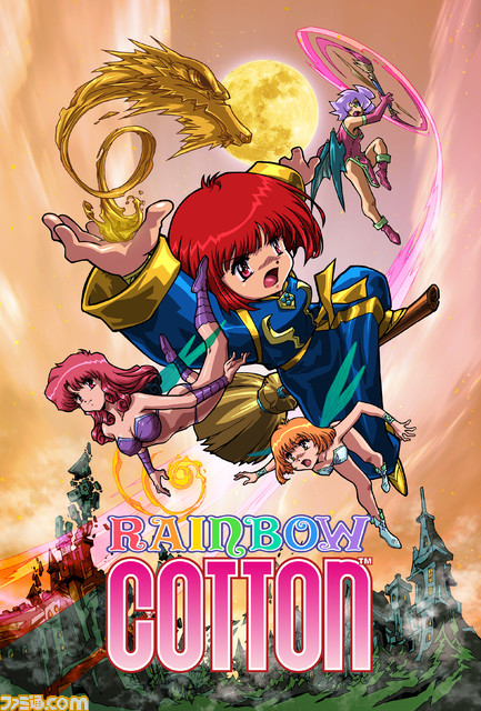 『レインボーコットン』のリマスター版が2024年春より発売。シリーズ初のリアル3Dを採用したシューティングゲーム。TGS2023のKONAMIブースにて試遊出展も