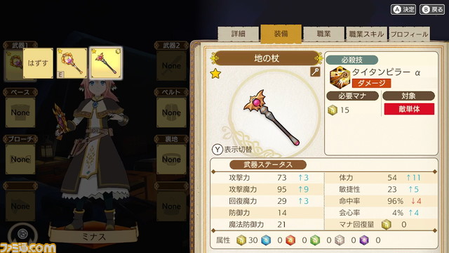 ワールドクラフトRPG『神箱』レビュー。クラフト、パズル、バトルが1本で遊べる贅沢感。世界を作るのは自分だ！