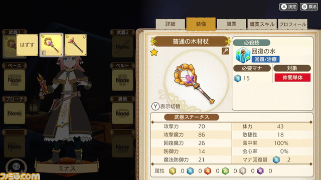 ワールドクラフトRPG『神箱』レビュー。クラフト、パズル、バトルが1本で遊べる贅沢感。世界を作るのは自分だ！