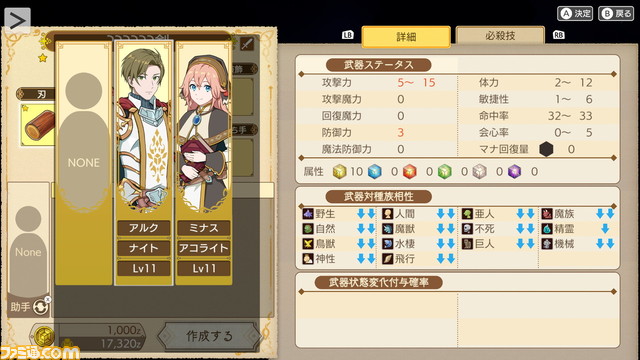 ワールドクラフトRPG『神箱』レビュー。クラフト、パズル、バトルが1本で遊べる贅沢感。世界を作るのは自分だ！