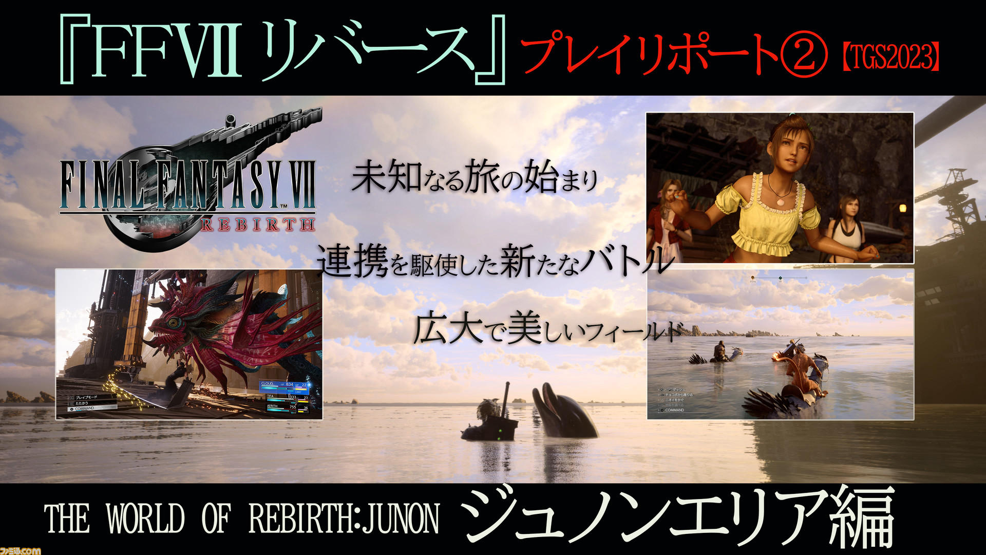 s.famitsu.com