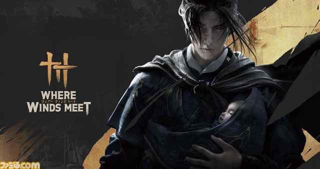 【TGS2023】出展タイトルや配布グッズ、ステージイベント情報を各企業ブースごとにお届け。注目の新作が遊べるゲームの祭典を楽しもう