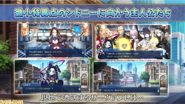 【FGO】ワンジナが星5フォーリナーとして実装決定。次回イベントが9月20日に開催【京まふ2023ゲストトーク情報まとめ】