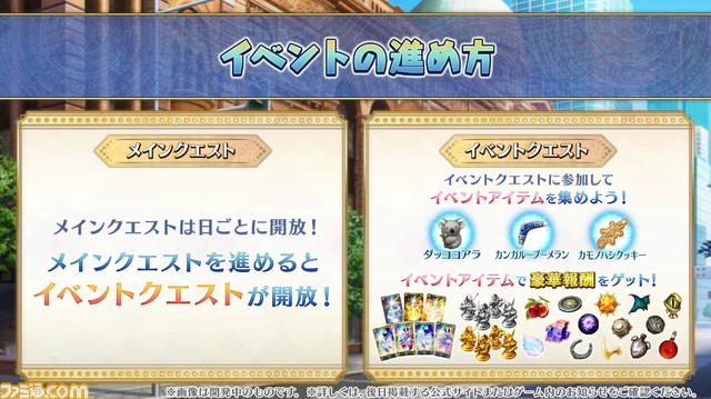 【FGO】ワンジナが星5フォーリナーとして実装決定。次回イベントが9月20日に開催【京まふ2023ゲストトーク情報まとめ】