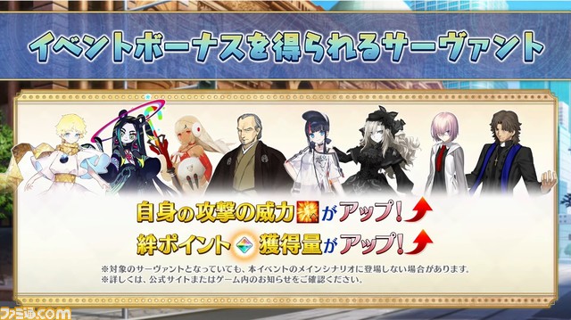 【FGO】ワンジナが星5フォーリナーとして実装決定。次回イベントが9月20日に開催【京まふ2023ゲストトーク情報まとめ】