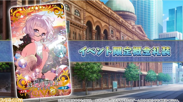 【FGO】ワンジナが星5フォーリナーとして実装決定。次回イベントが9月20日に開催【京まふ2023ゲストトーク情報まとめ】