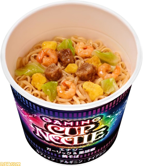 日清『ゲーミングカップヌードル』『ゲーミングカレーメシ』本日（9/18）発売。エナドリの成分配合、汁がないため機材を汚しづらい