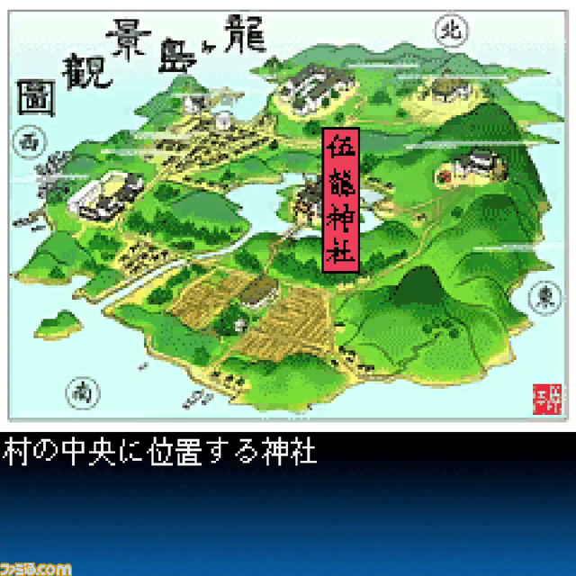 G-MODEアーカイブス+ 藤堂龍之介探偵日記 Vol.3「瑠璃色の睡蓮～伍彩龍伝説連続殺人事件～」