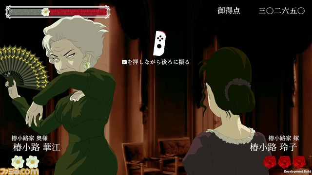 おビンタ対決アクション『薔薇と椿 ~お豪華絢爛版~』発売開始。華麗なる女性たちのバトルがJoy-Con操作でのリアルな動きで楽しめる
