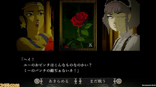 おビンタ対決アクション『薔薇と椿 ~お豪華絢爛版~』発売開始。華麗なる女性たちのバトルがJoy-Con操作でのリアルな動きで楽しめる