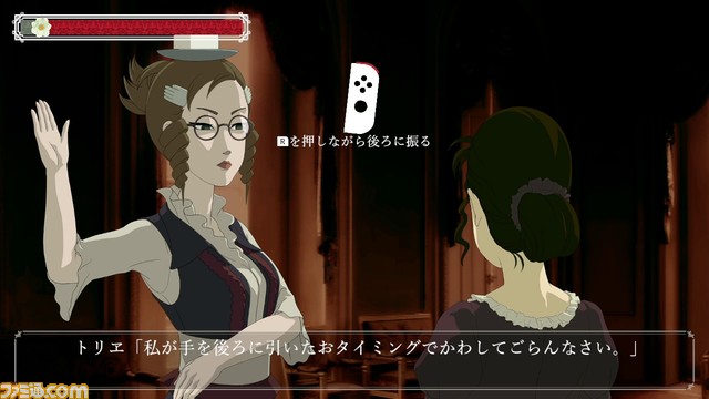 おビンタ対決アクション『薔薇と椿 ~お豪華絢爛版~』発売開始。華麗なる女性たちのバトルがJoy-Con操作でのリアルな動きで楽しめる