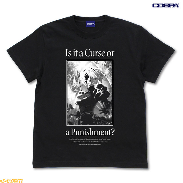 アニメ『ニーア オートマタ』2B、9S、ヨルハ部隊のTシャツが予約開始。東京ゲームショウ2023のコスパブースにて先行販売