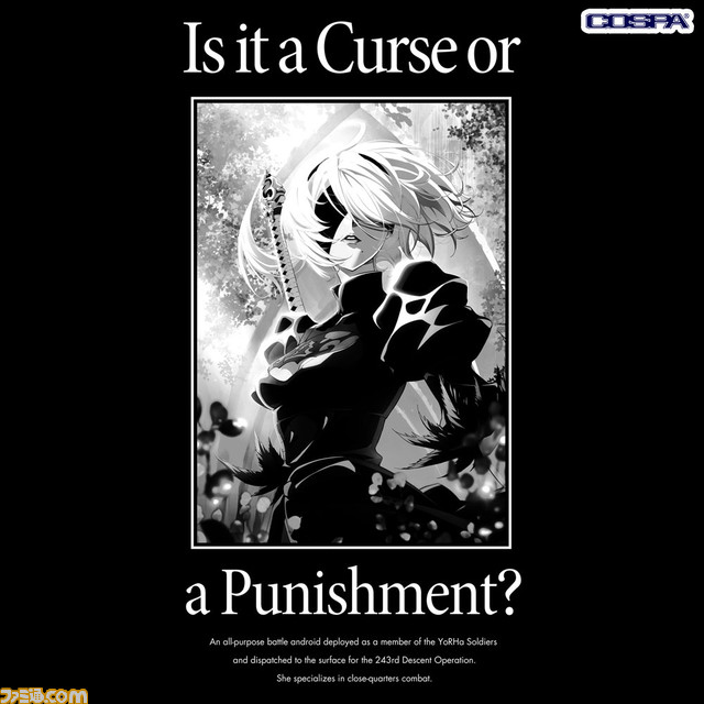 アニメ『ニーア オートマタ』2B、9S、ヨルハ部隊のTシャツが予約開始。東京ゲームショウ2023のコスパブースにて先行販売