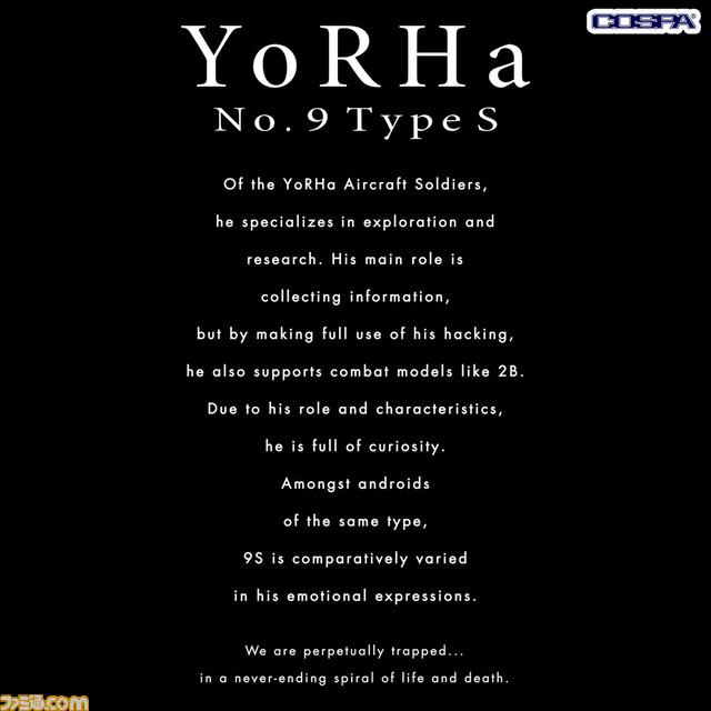 アニメ『ニーア オートマタ』2B、9S、ヨルハ部隊のTシャツが予約開始。東京ゲームショウ2023のコスパブースにて先行販売