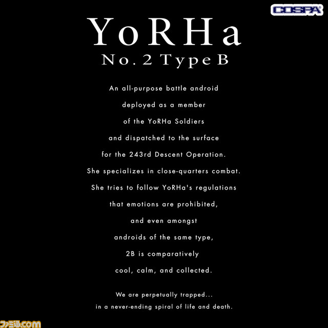 アニメ『ニーア オートマタ』2B、9S、ヨルハ部隊のTシャツが予約開始。東京ゲームショウ2023のコスパブースにて先行販売