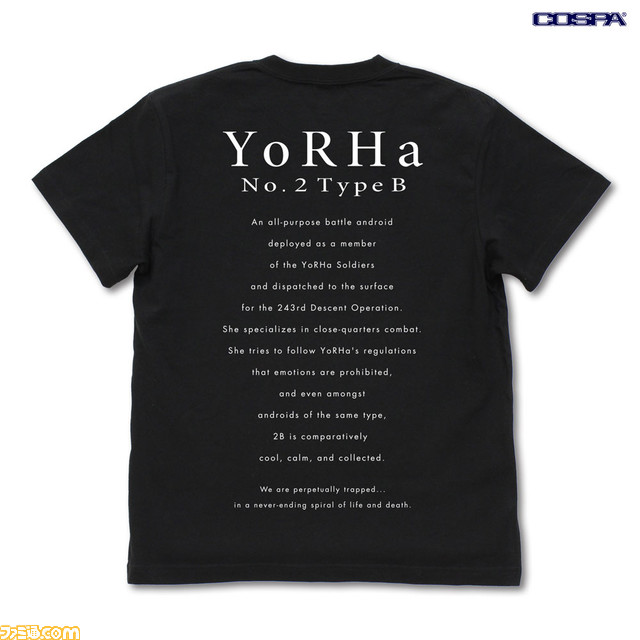 アニメ『ニーア オートマタ』2B、9S、ヨルハ部隊のTシャツが予約開始。東京ゲームショウ2023のコスパブースにて先行販売