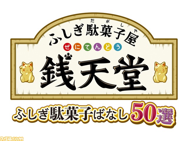 『デジボク地球防衛軍2』東京ゲームショウ2023で試遊可能。D3Pのブース情報が公開