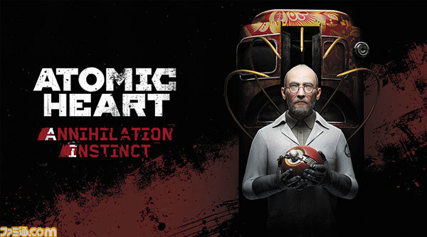 “ハピネットゲームフェス！ in TGS 2023”総まとめ！ 50作品以上の試遊可能タイトル、ステージ内容や物販を要チェック！