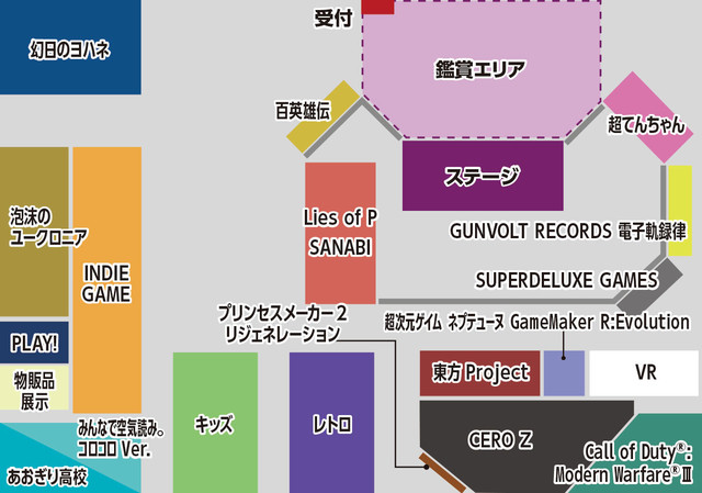 “ハピネットゲームフェス！ in TGS 2023”総まとめ！ 50作品以上の試遊可能タイトル、ステージ内容や物販を要チェック！