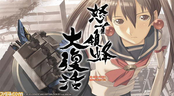 “ハピネットゲームフェス！ in TGS 2023”総まとめ！ 50作品以上の試遊可能タイトル、ステージ内容や物販を要チェック！