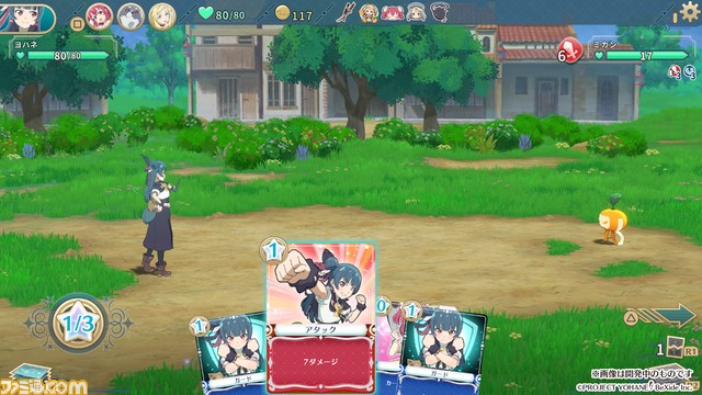 『幻日のヨハネ -NUMAZU in the MIRAGE-』ファミ通DXパック+3Dクリスタルセットが予約開始。チカのB2タペストリーや3D彫刻など豪華特典が付属