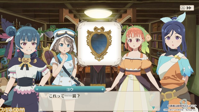 『幻日のヨハネ -NUMAZU in the MIRAGE-』ファミ通DXパック+3Dクリスタルセットが予約開始。チカのB2タペストリーや3D彫刻など豪華特典が付属