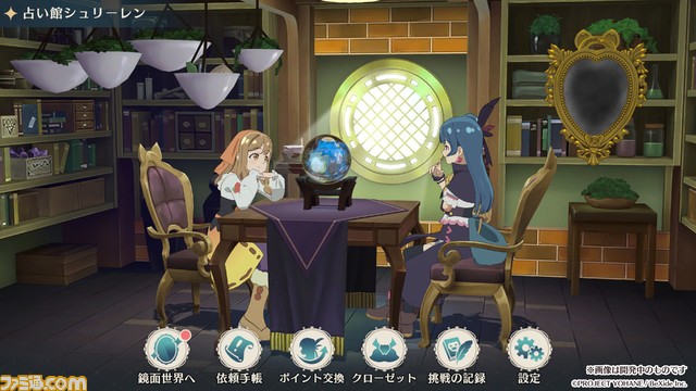 『幻日のヨハネ -NUMAZU in the MIRAGE-』ファミ通DXパック+3Dクリスタルセットが予約開始。チカのB2タペストリーや3D彫刻など豪華特典が付属