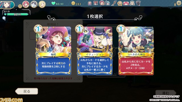 『幻日のヨハネ -NUMAZU in the MIRAGE-』ファミ通DXパック+3Dクリスタルセットが予約開始。チカのB2タペストリーや3D彫刻など豪華特典が付属