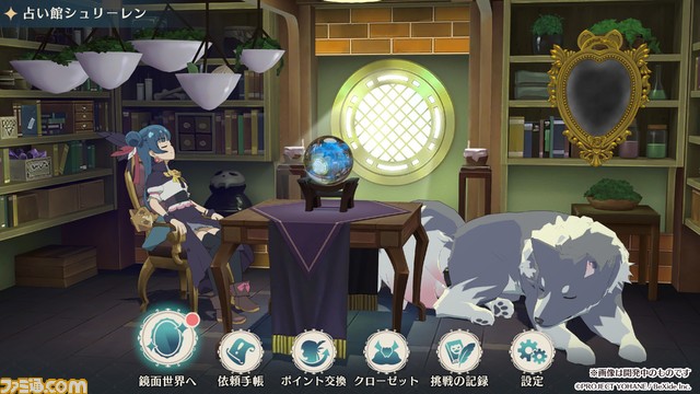 『幻日のヨハネ -NUMAZU in the MIRAGE-』ファミ通DXパック+3Dクリスタルセットが予約開始。チカのB2タペストリーや3D彫刻など豪華特典が付属