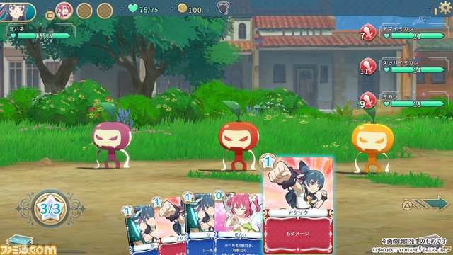 『幻日のヨハネ -NUMAZU in the MIRAGE-』ファミ通DXパック+3Dクリスタルセットが予約開始。チカのB2タペストリーや3D彫刻など豪華特典が付属