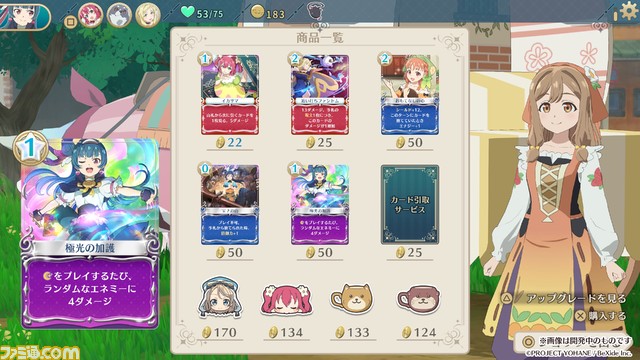 『幻日のヨハネ -NUMAZU in the MIRAGE-』ファミ通DXパック+3Dクリスタルセットが予約開始。チカのB2タペストリーや3D彫刻など豪華特典が付属