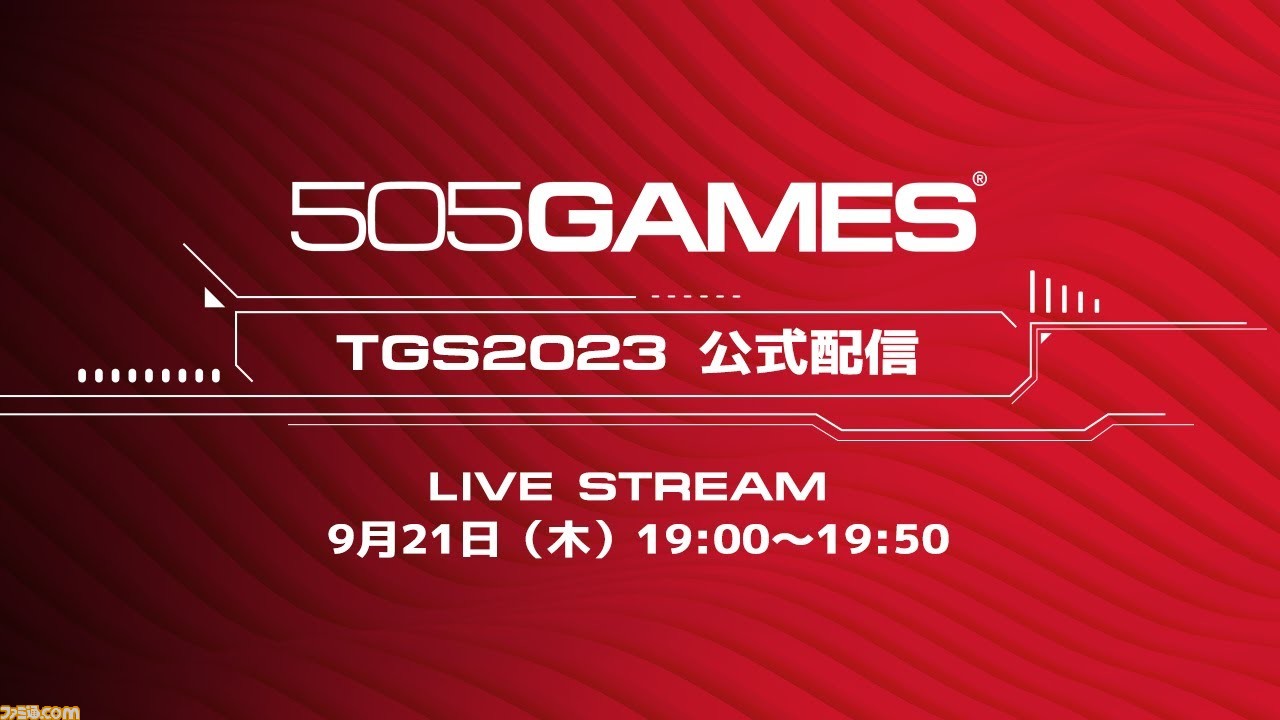 東京ゲームショウ2023 TGS Fate 鄭成功 / アーチャー