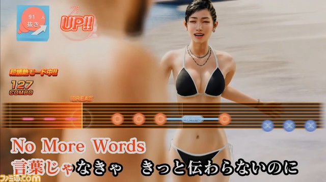 『龍が如く8』ミニゲームが公開。『クレイジータクシー』っぽい“クレイジーデリバリー”で爆走!『ゲットバス』『スパイクアウト』やおなじみのカラオケも