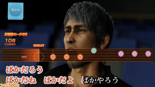 『龍が如く8』ミニゲームが公開。『クレイジータクシー』っぽい“クレイジーデリバリー”で爆走!『ゲットバス』『スパイクアウト』やおなじみのカラオケも