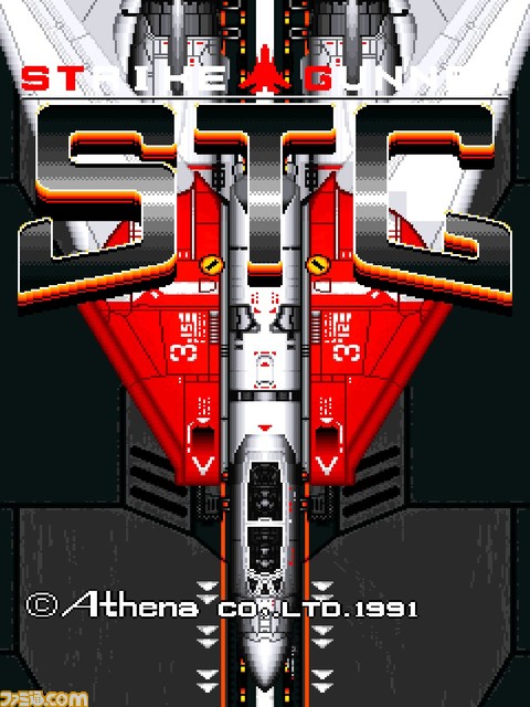 【アケアカ】『ストライクガンナー S.T.G』がSwitch/PS4で9月21日に配信。全10種のウェポンユニットを選択しながら、異星人と戦うシューティングゲーム