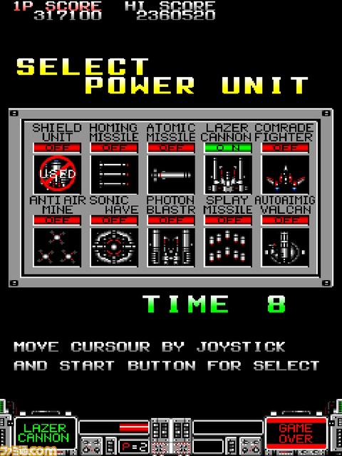 【アケアカ】『ストライクガンナー S.T.G』がSwitch/PS4で9月21日に配信。全10種のウェポンユニットを選択しながら、異星人と戦うシューティングゲーム