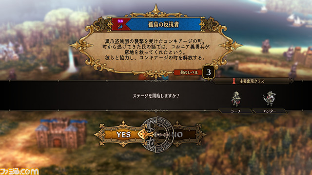 『ユニコーンオーバーロード』主人公や最序盤の仲間キャラの声優情報が解禁。登場人物は100人以上、キャラクター間の交流もしっかり描かれる