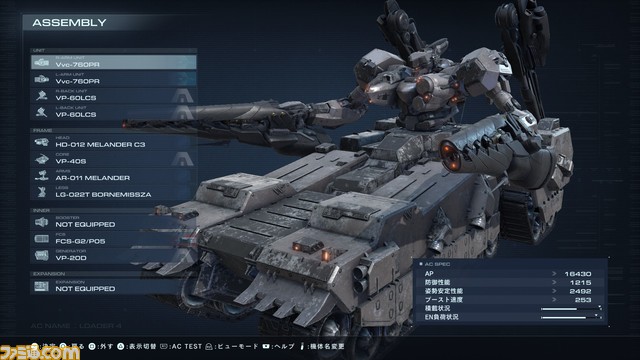 【アーマード・コア6攻略】バルテウスの倒し方。“ウォッチポイント襲撃”ボスは高い壁。アップデートで弱体化されたいまこそ、恐れず近づいてゴリ押せ【AC6】