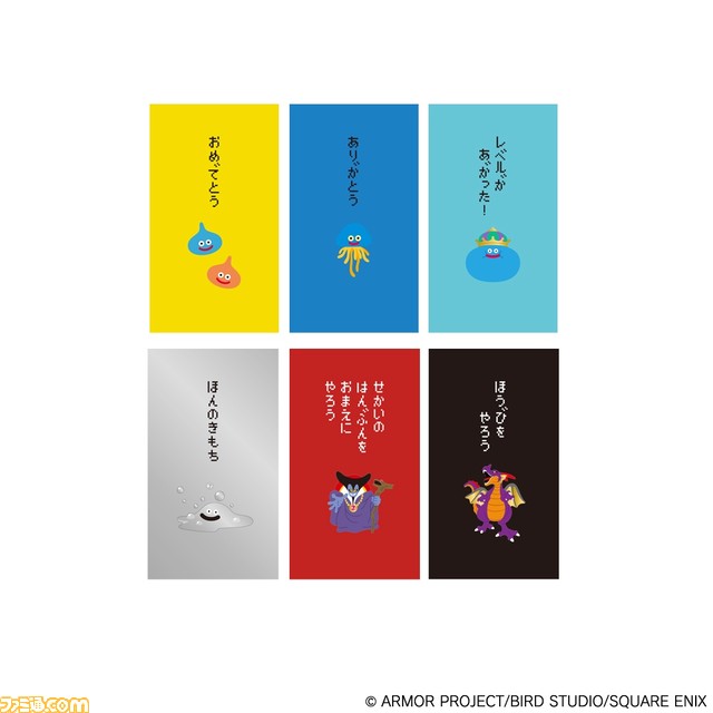 “ドラゴンクエスト文具屋”第3弾が10月より順次発売。スライムが描かれた2024年カレンダー、手帳、ボールペンなど普段使いできるアイテムが続々登場