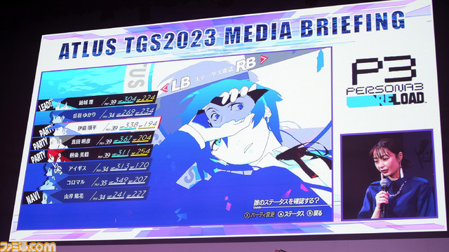 『ペルソナ3 リロード』でストレガの新規エピソードが追加。ストレガに焦点をあてた新映像やスタイリッシュ過ぎるメニュー画面のUIが公開