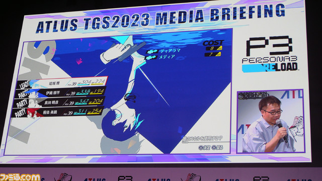 『ペルソナ3 リロード』でストレガの新規エピソードが追加。ストレガに焦点をあてた新映像やスタイリッシュ過ぎるメニュー画面のUIが公開