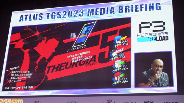 『ペルソナ3 リロード』でストレガの新規エピソードが追加。ストレガに焦点をあてた新映像やスタイリッシュ過ぎるメニュー画面のUIが公開