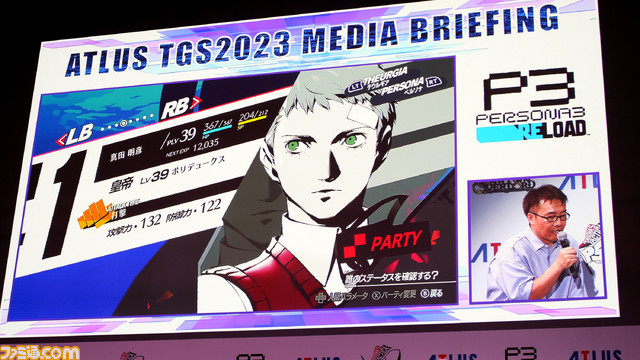 『ペルソナ3 リロード』でストレガの新規エピソードが追加。ストレガに焦点をあてた新映像やスタイリッシュ過ぎるメニュー画面のUIが公開