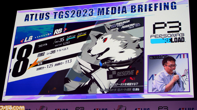 『ペルソナ3 リロード』でストレガの新規エピソードが追加。ストレガに焦点をあてた新映像やスタイリッシュ過ぎるメニュー画面のUIが公開