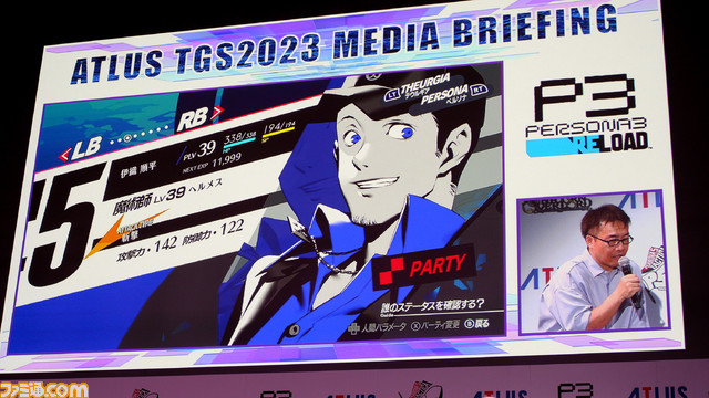 『ペルソナ3 リロード』でストレガの新規エピソードが追加。ストレガに焦点をあてた新映像やスタイリッシュ過ぎるメニュー画面のUIが公開